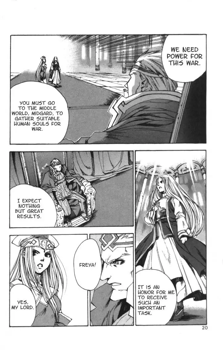 Valkyrie Profile Chapter 1 15